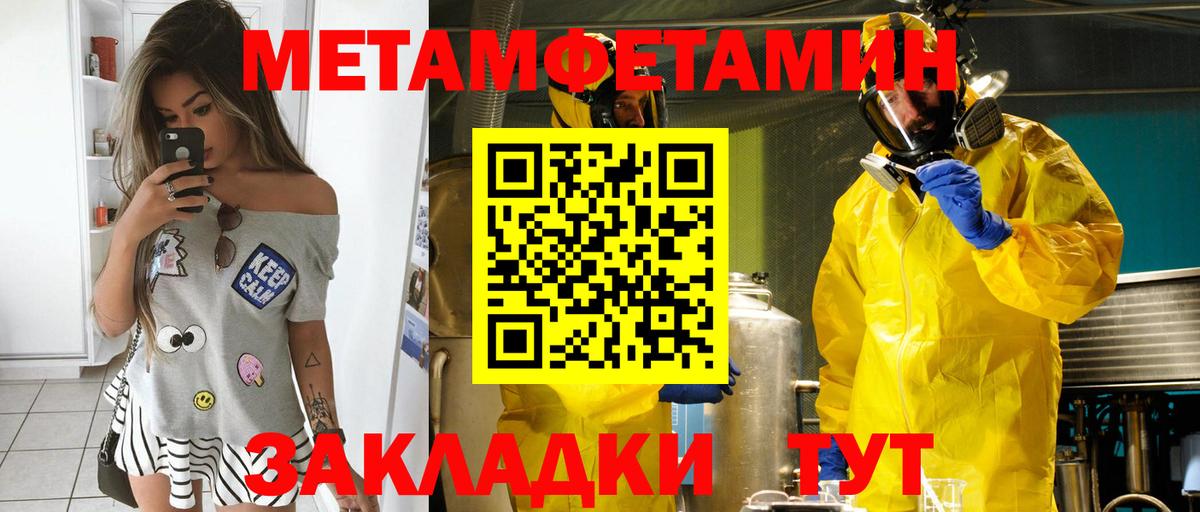 Amphetamine  Amphetamine Premium  Amphetamine  Вход с VPN  Химки 