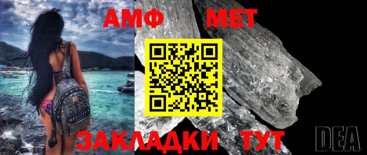 Amphetamine 97% Химки