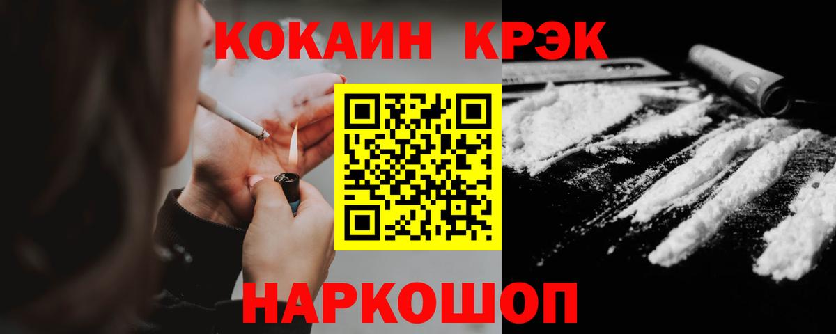 Кокаин Эквадор Химки