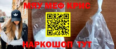 мет Бугуруслан
