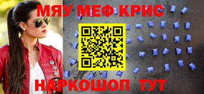 мет Бугуруслан