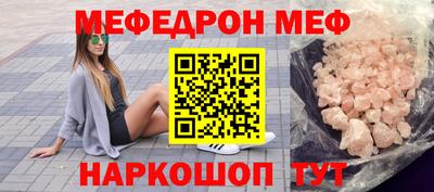 ALPHA-PVP Будённовск