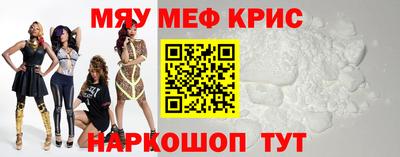 ALPHA-PVP Будённовск