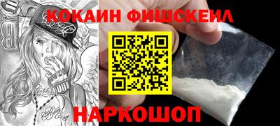 ALPHA-PVP Будённовск