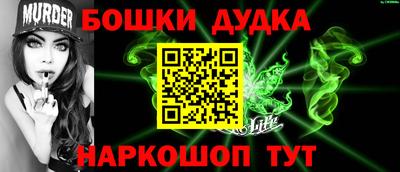 ALPHA-PVP Будённовск