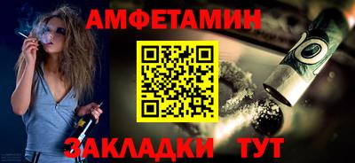 ALPHA-PVP Будённовск