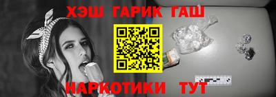 ALPHA-PVP Будённовск