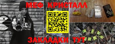 мет Бугуруслан