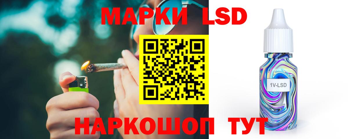 ЛСД экстази ecstasy Химки