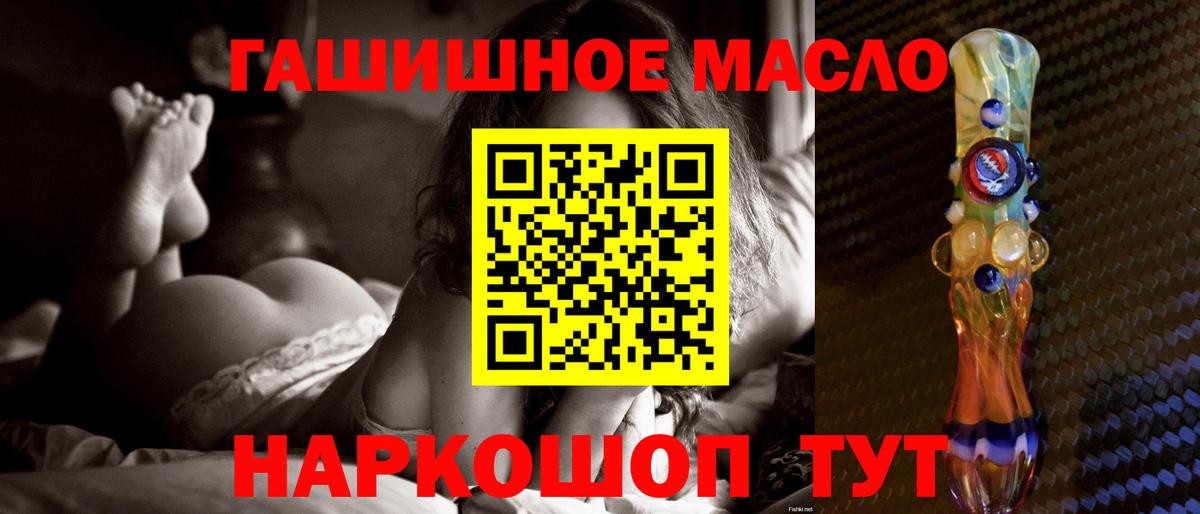 ТГК концентрат Химки