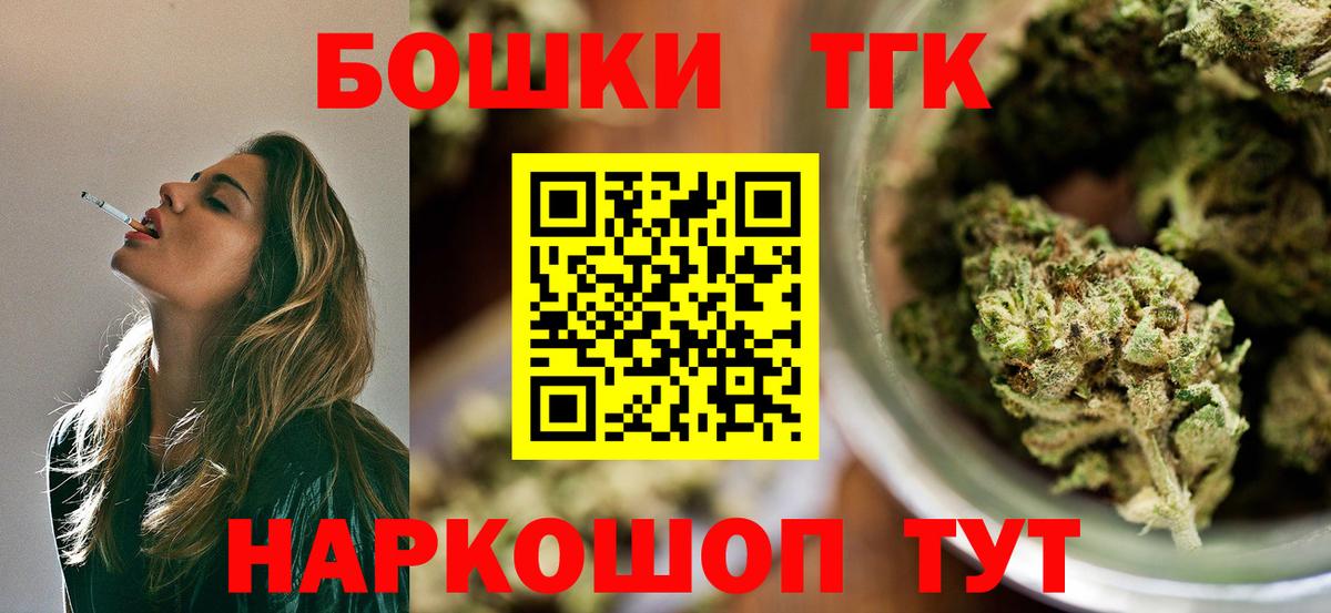 Каннабис Bruce Banner  МАРИХУАНА Amnesia  Вход с VPN  Химки  Шишки марихуана план  Бошки Шишки OG Kush 